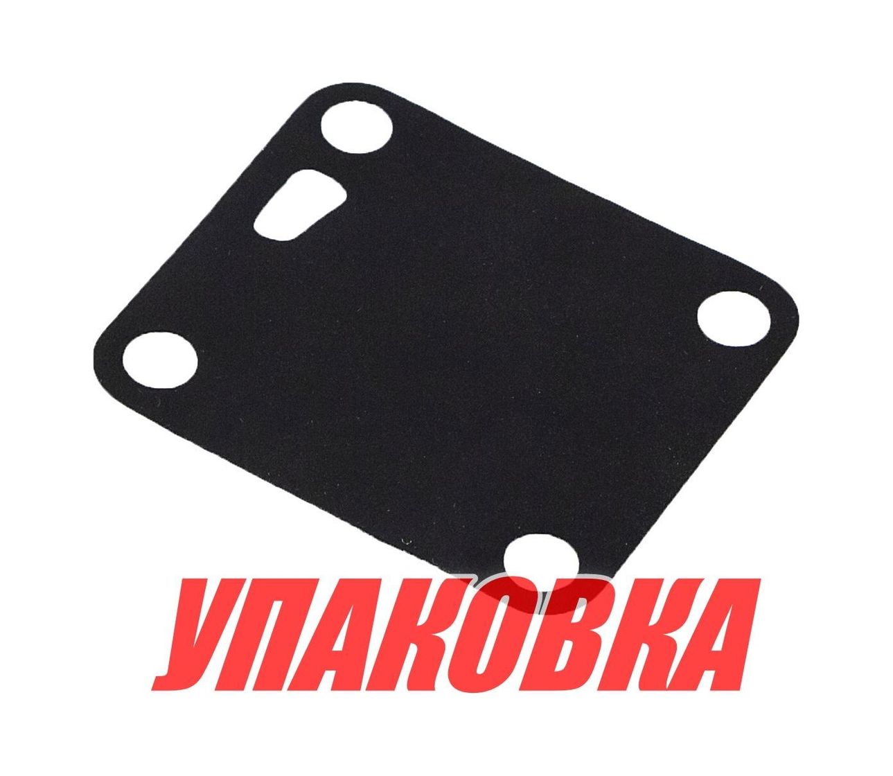 Мембрана топливного насоса Tohatsu/Mercury 9.9-18; 40-50, Recmar (упаковка из 5 шт.)