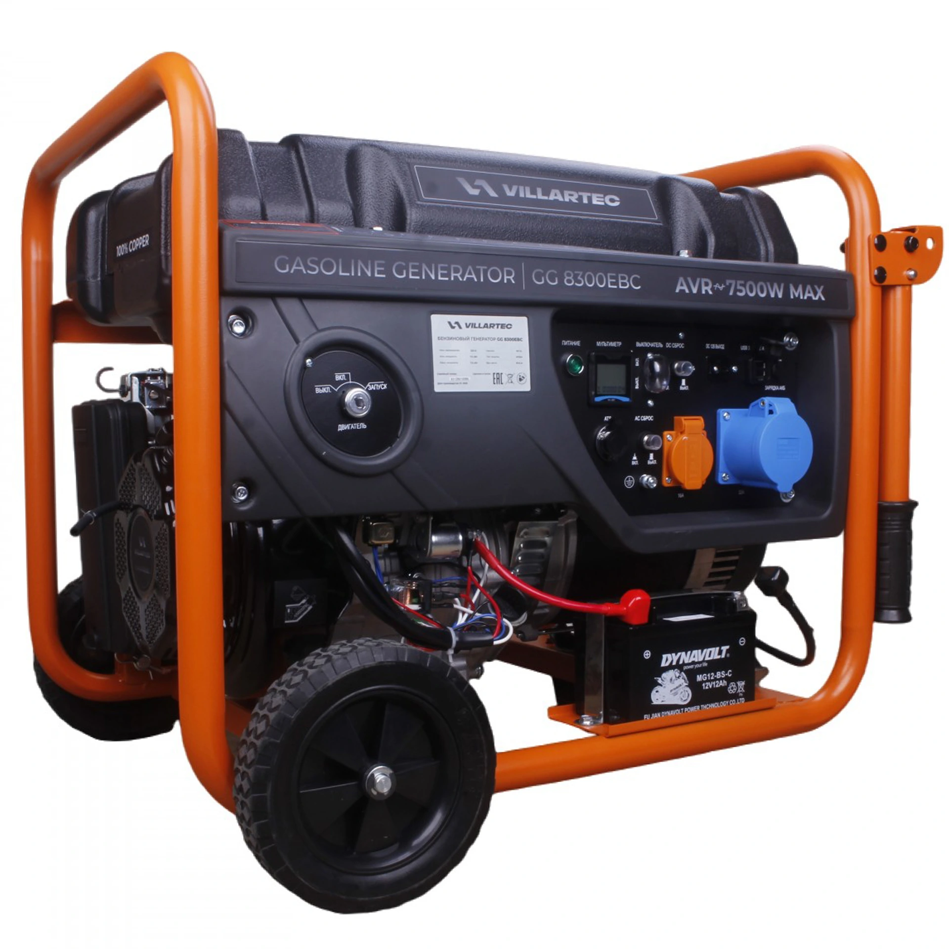 Генератор бензиновый Villartec GG8300ЕВС