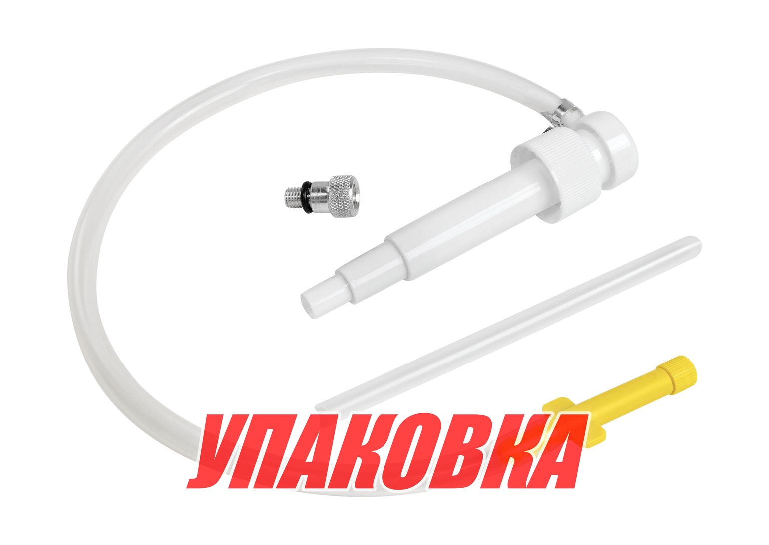 Насос ручной для замены масла в редукторе ПЛМ (упаковка из 6 шт.)