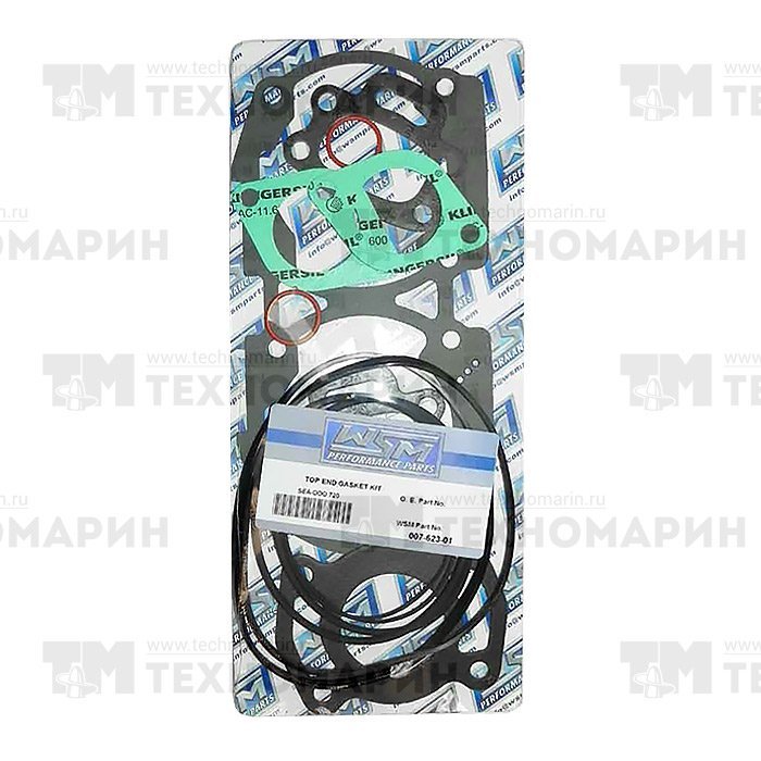 Верхний комплект прокладок BRP 717 007-623-01