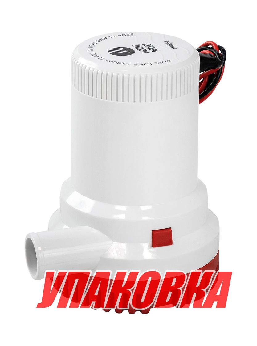 Помпа осушительная Marine Rocket, 1500GPH (6577.5 л/ч), 12 В (упаковка из 10 шт.)
