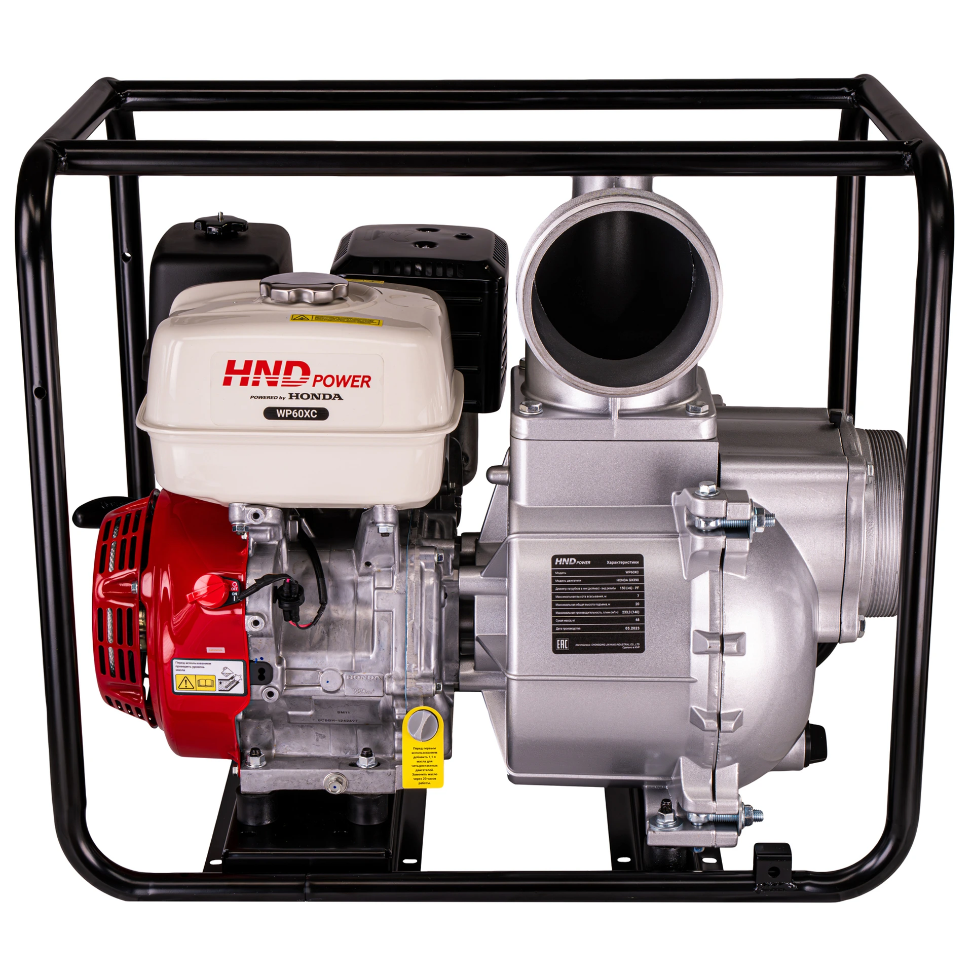 Мотопомпа HND WP60XC