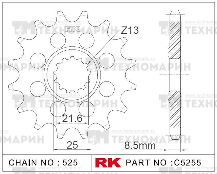 Звезда для мотоцикла ведущая C5255-16-2Q