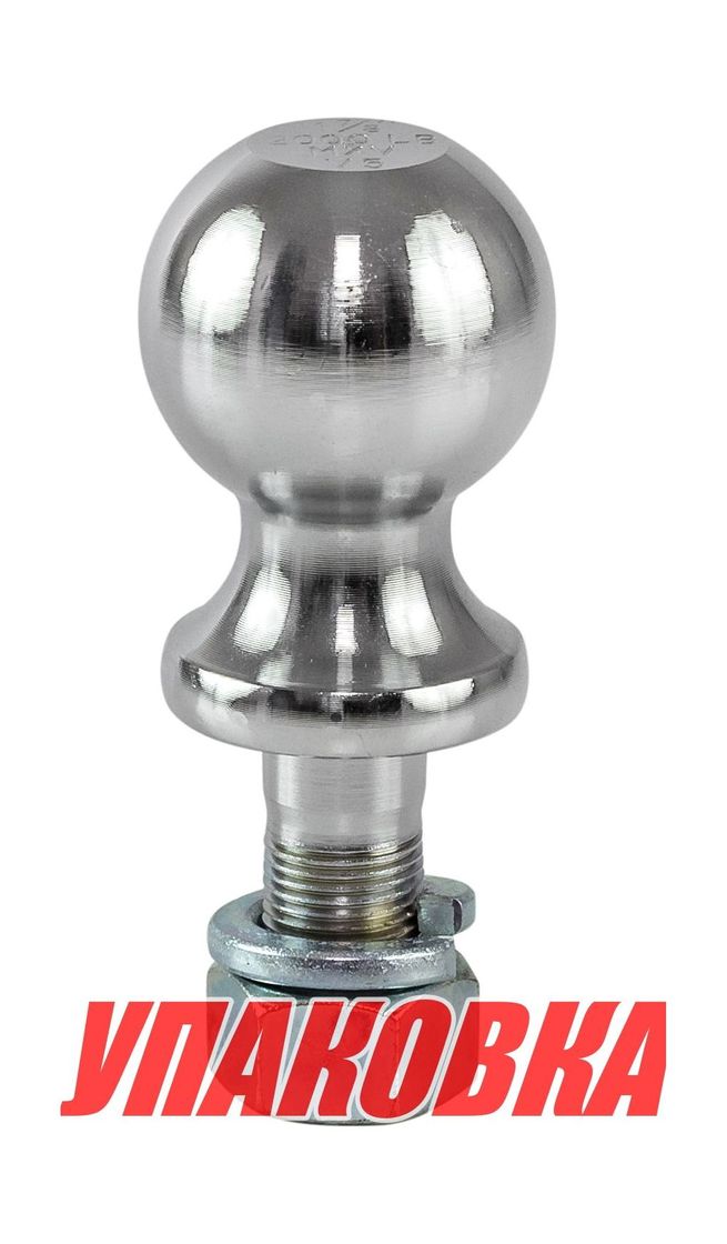 Шар сцепного устройства 1 7/8 (48мм) V5 2000 LBS (упаковка из 5 шт.)