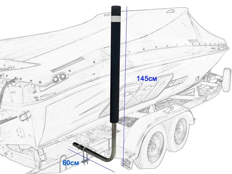 Направляющие на прицеп 145 см, нержавеющие, красный
