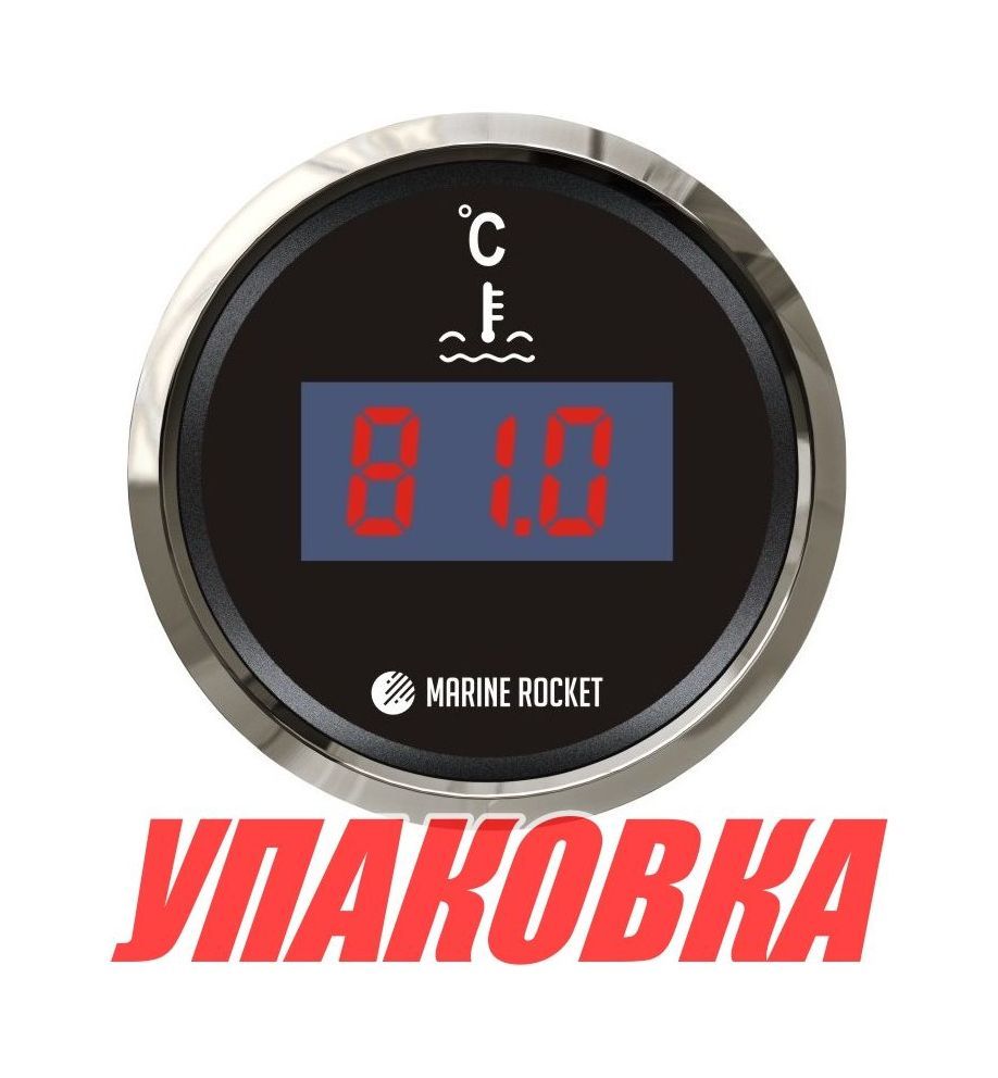 Указатель температуры двигателя цифровой 25-120 гр., черный циферблат, нержавеющий ободок, д. 52 мм,