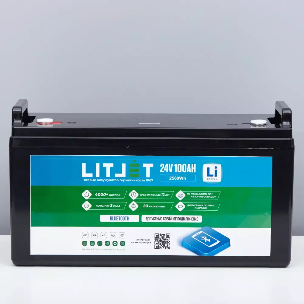 LITJET SMART Тяговый аккумулятор глубокого цикла 24V 100Ah 2560Wh + bluetooth IP67