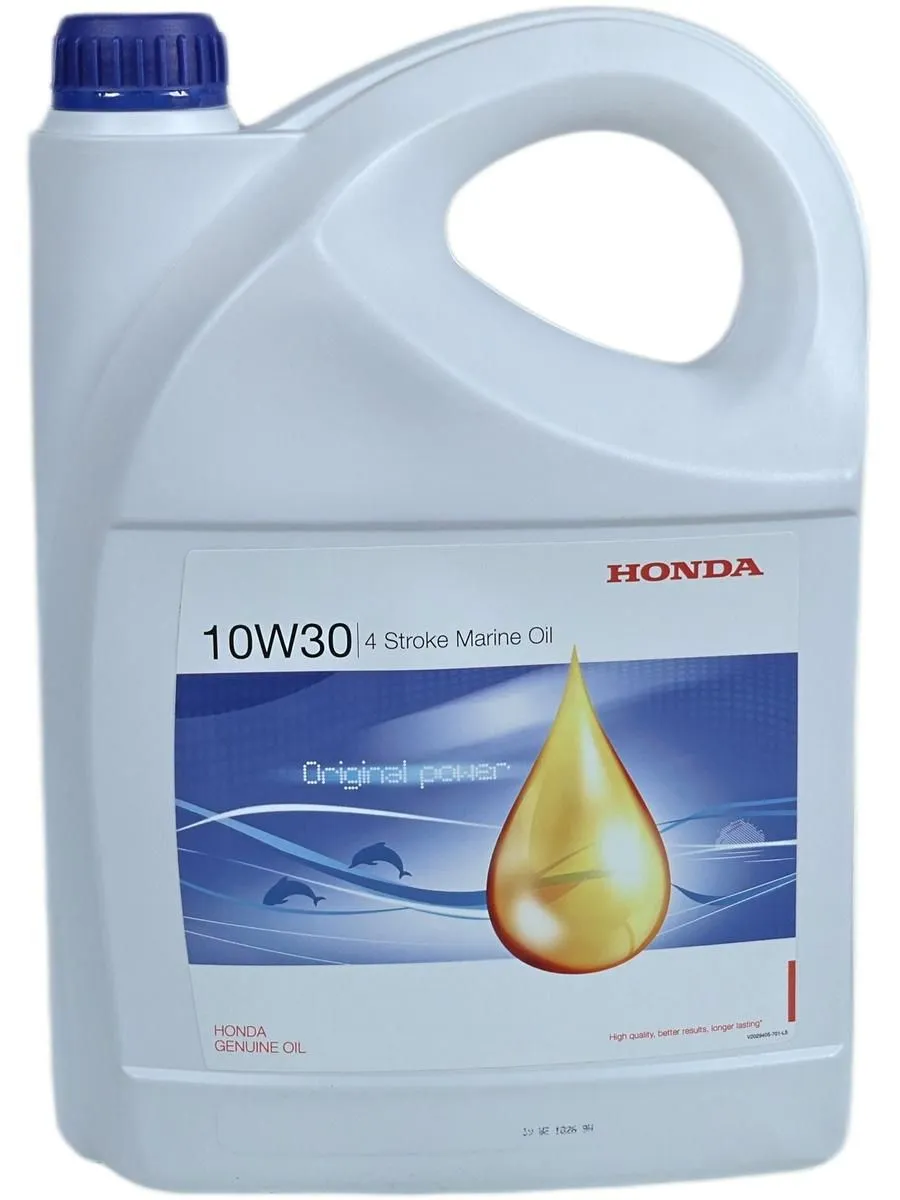 Масло моторное Honda 10W30 (5л) для ПЛМ (замена на 08221999510HE)