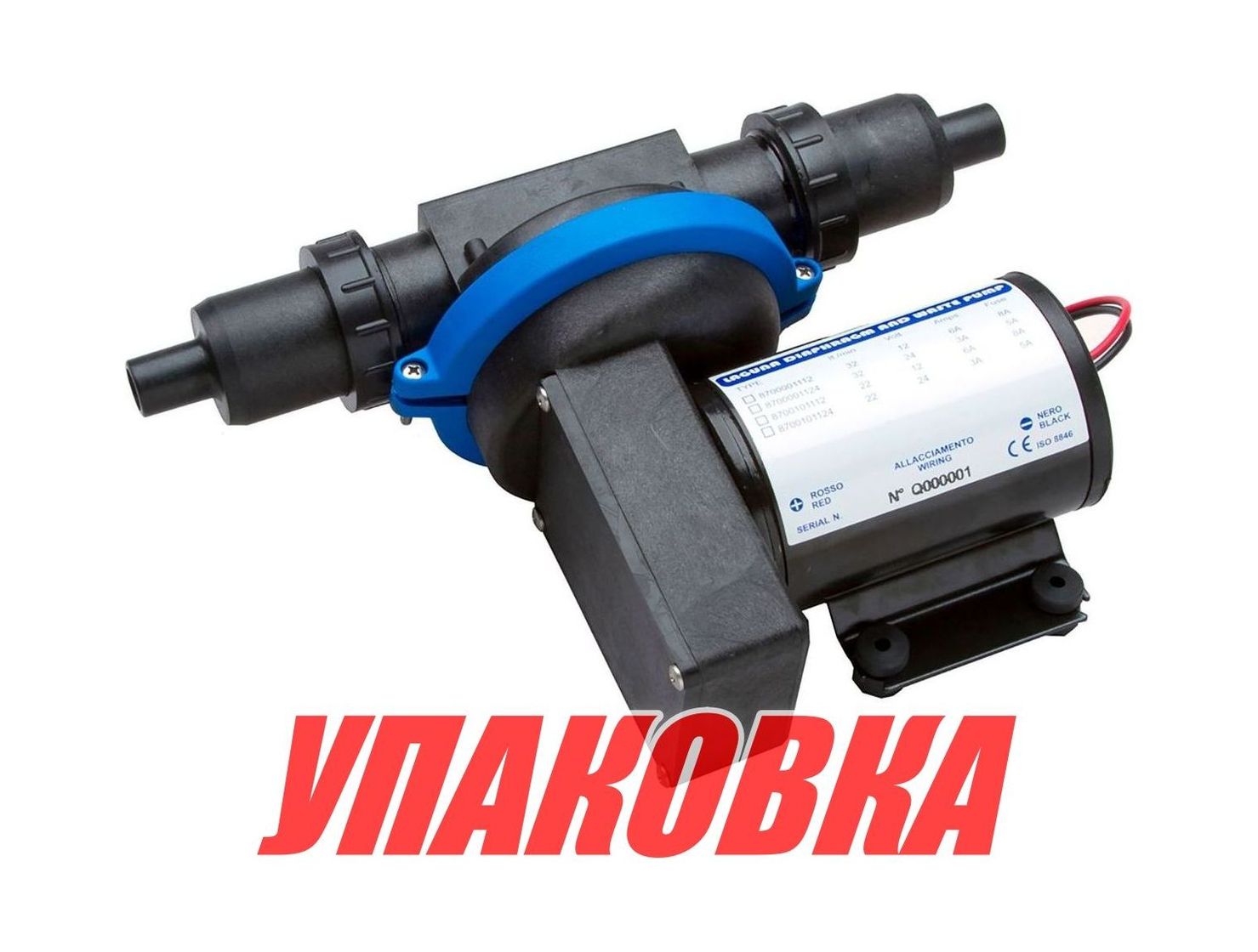 Помпа диафрагменная для сточных вод, патрубки 19 мм, 22л/мин, 12 В (упаковка из 2 шт.)