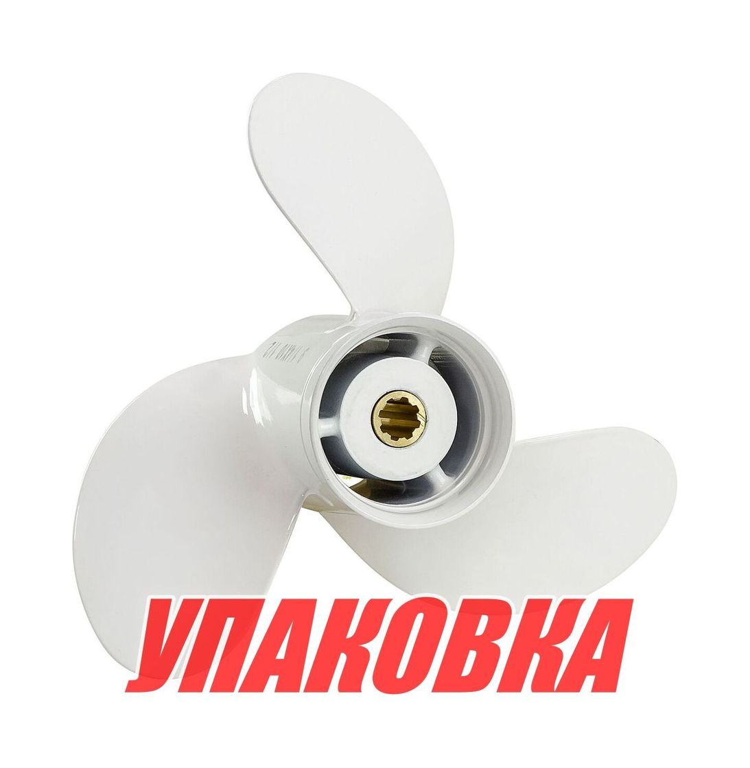 Гребной винт 3x9-1/4x10-1/2, Marine Rocket (упаковка из 4 шт.)