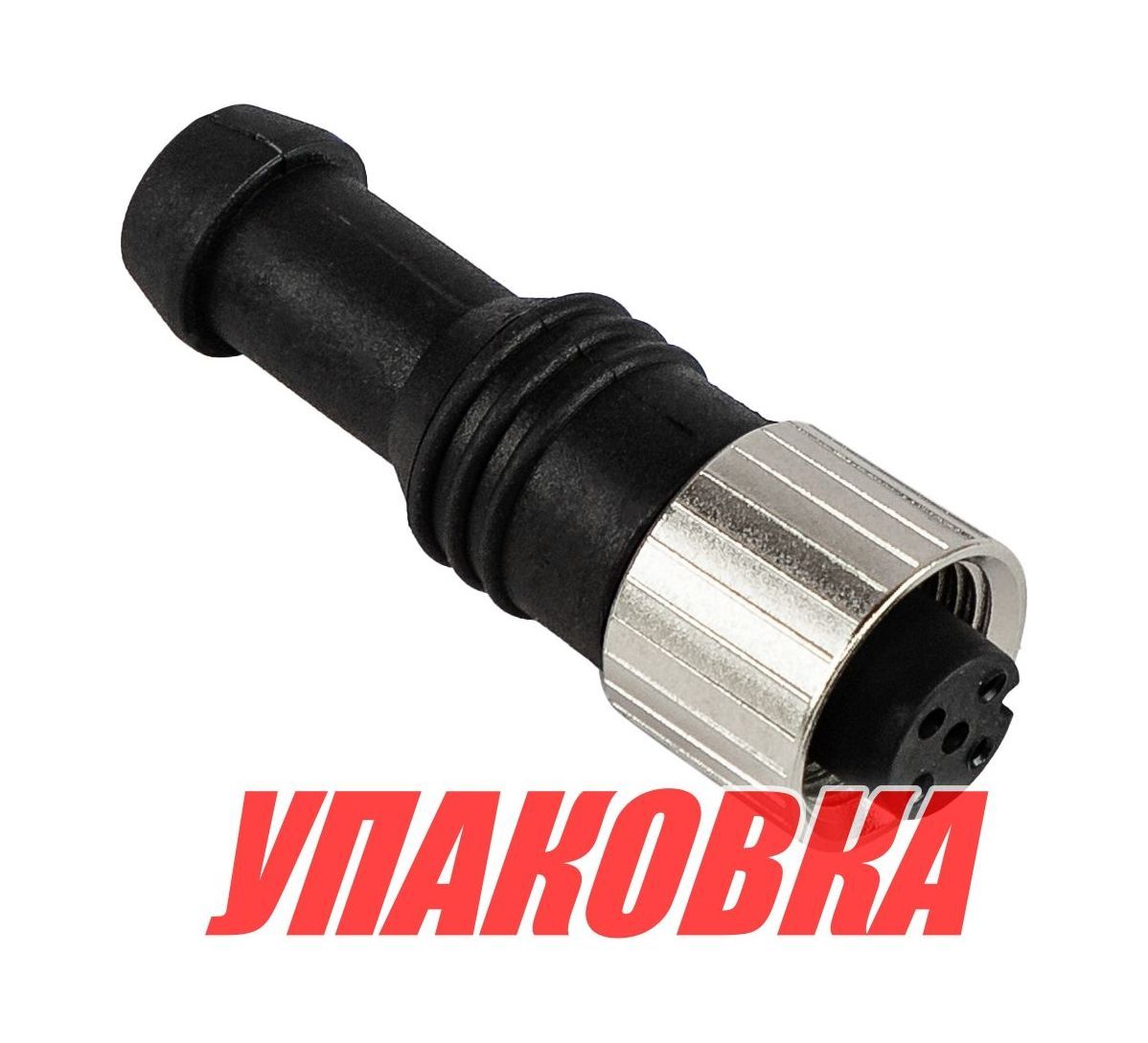 Заглушка CAN M, Quick (упаковка из 2 шт.)