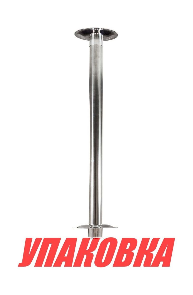 Стойка столешницы нержавеющая (упаковка из 10 шт.)