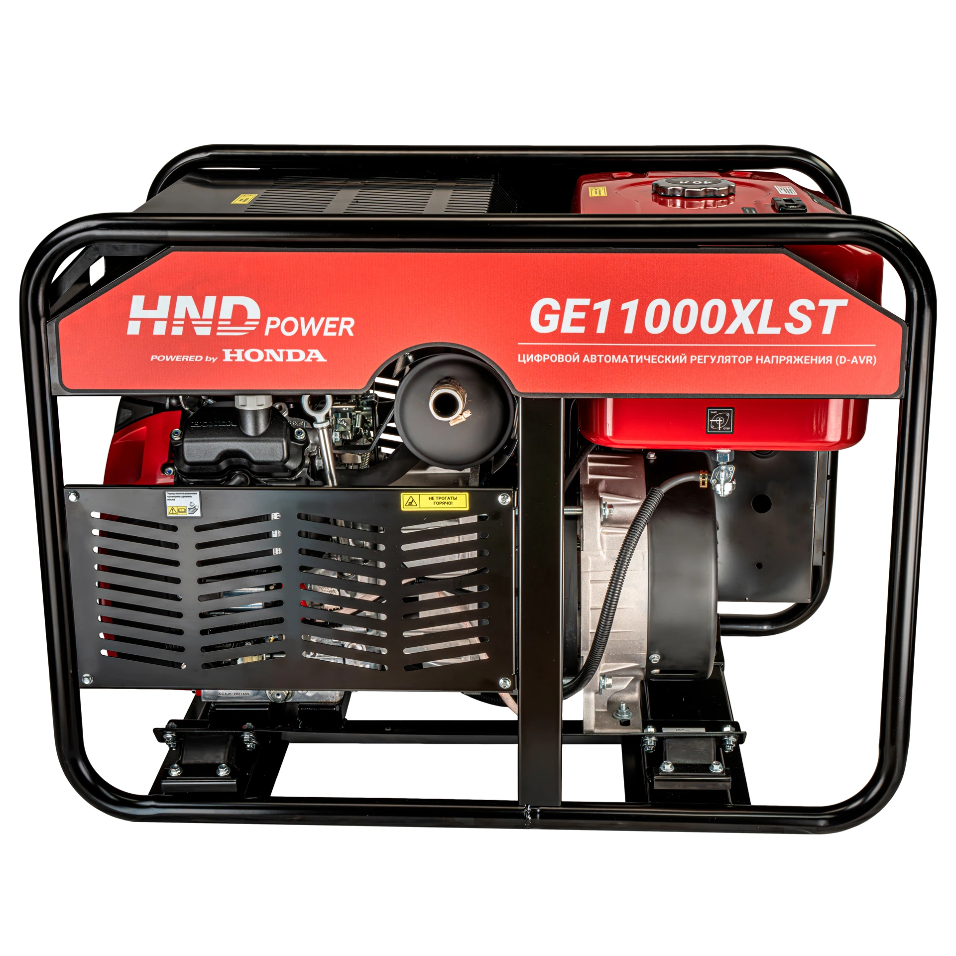 Генератор HND GE11000XLST