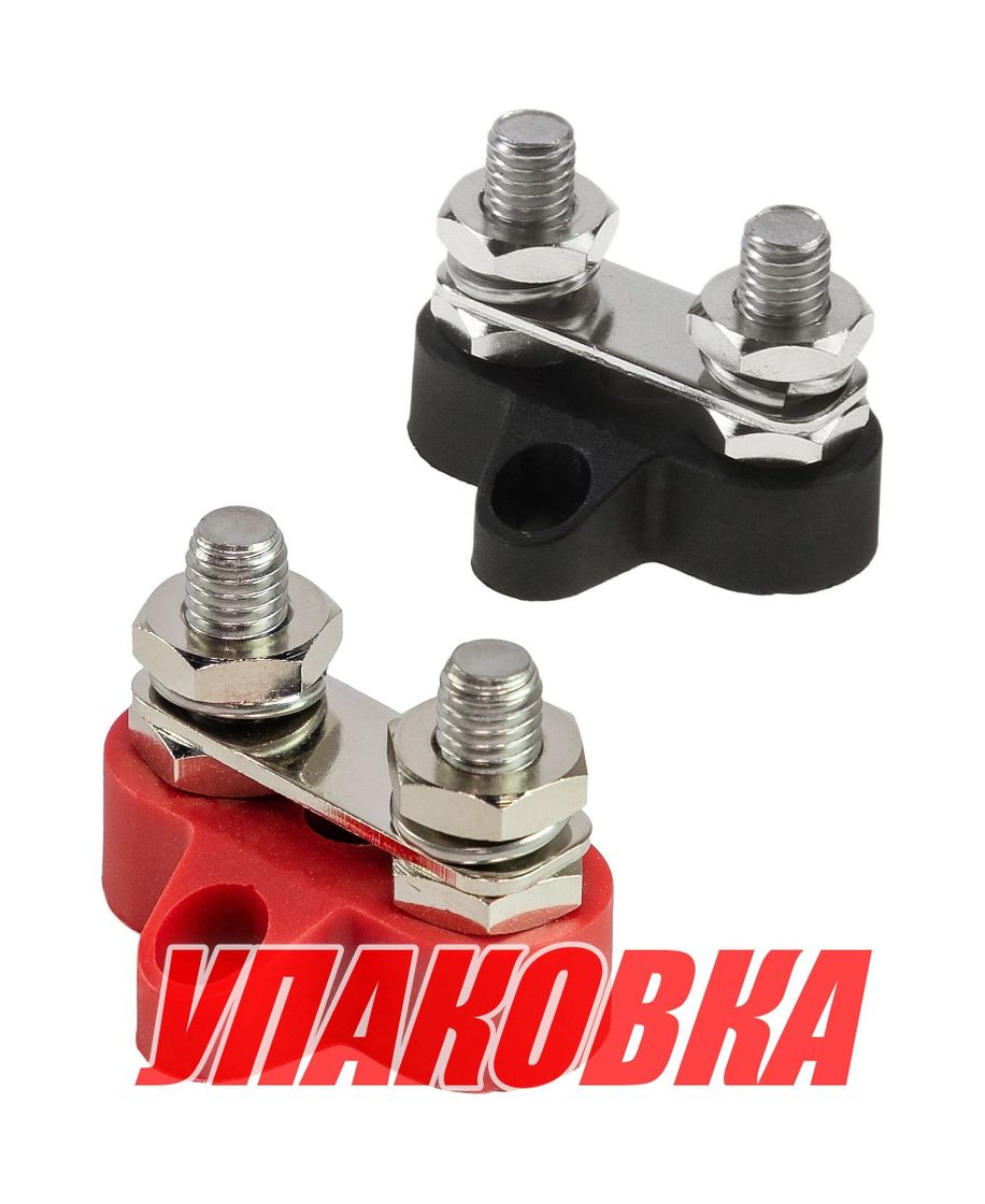 Клемма-штифт двойная с перемычкой, M8, красная (упаковка из 16 шт.)