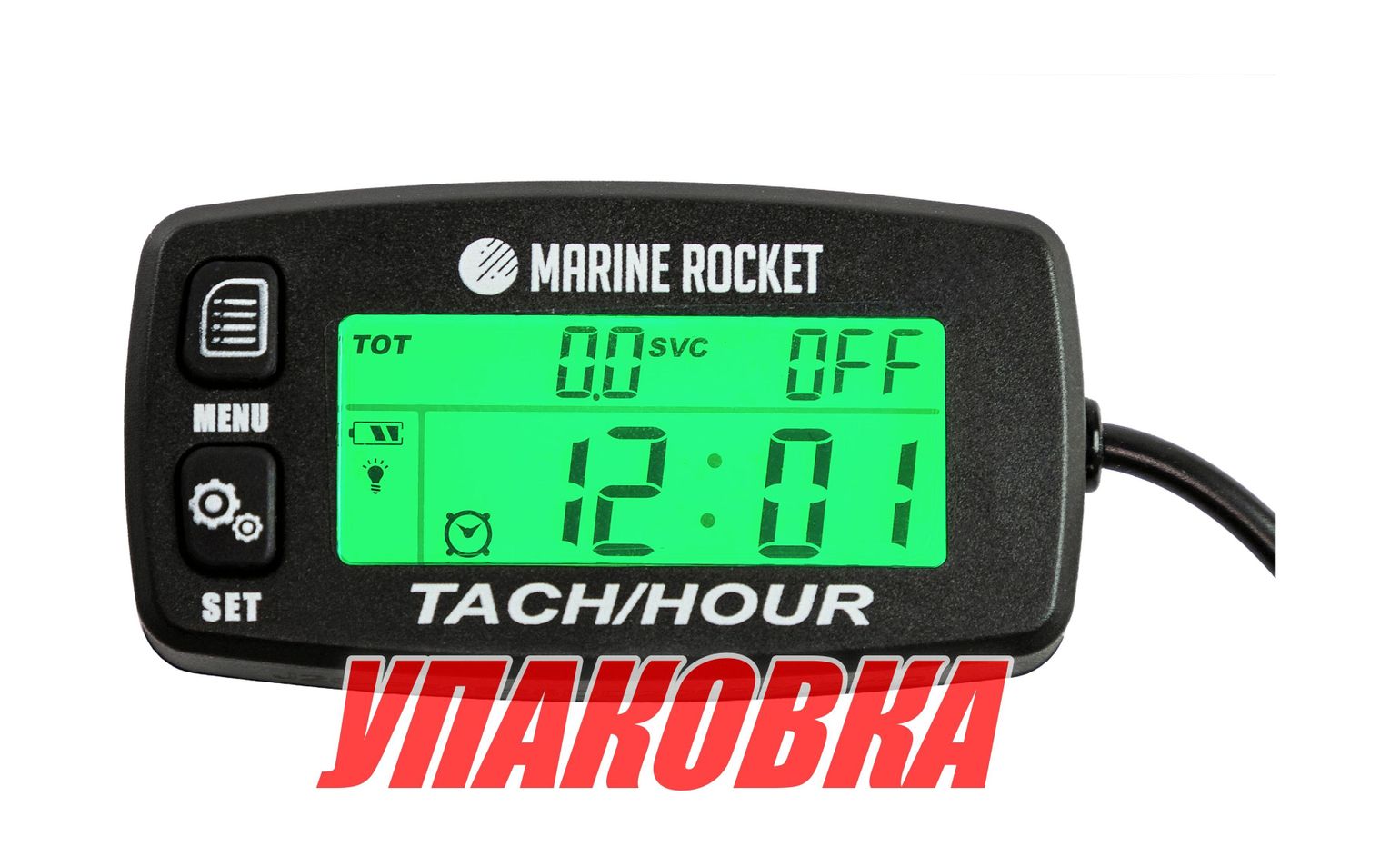 Тахометр универсальный со сменной батарейкой (упаковка из 10 шт.)