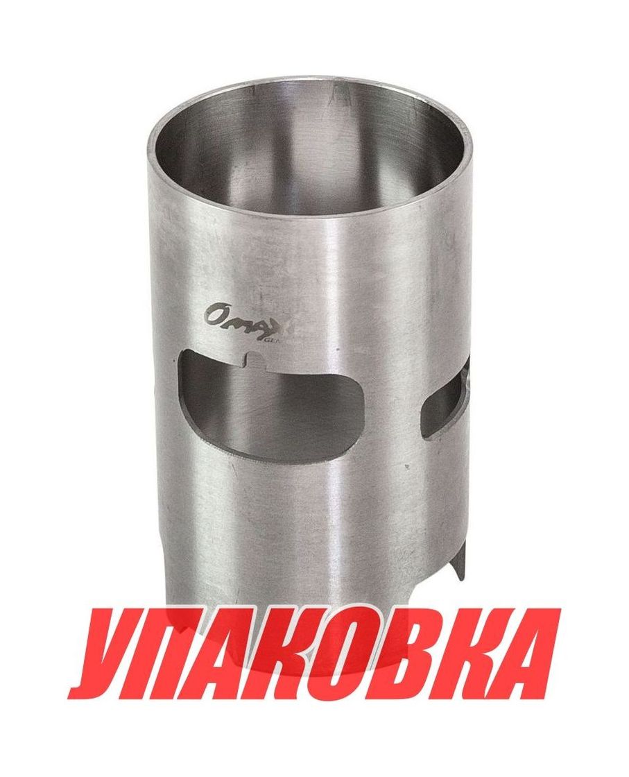 Гильза Yamaha 40X/E40X (d80 мм) , Omax (упаковка из 4 шт.)