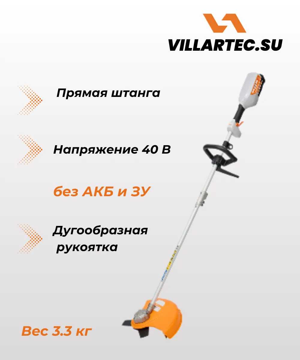 Триммер аккумуляторный Villartec СА40 SET: АКБ AM408 + ЗУ AC402