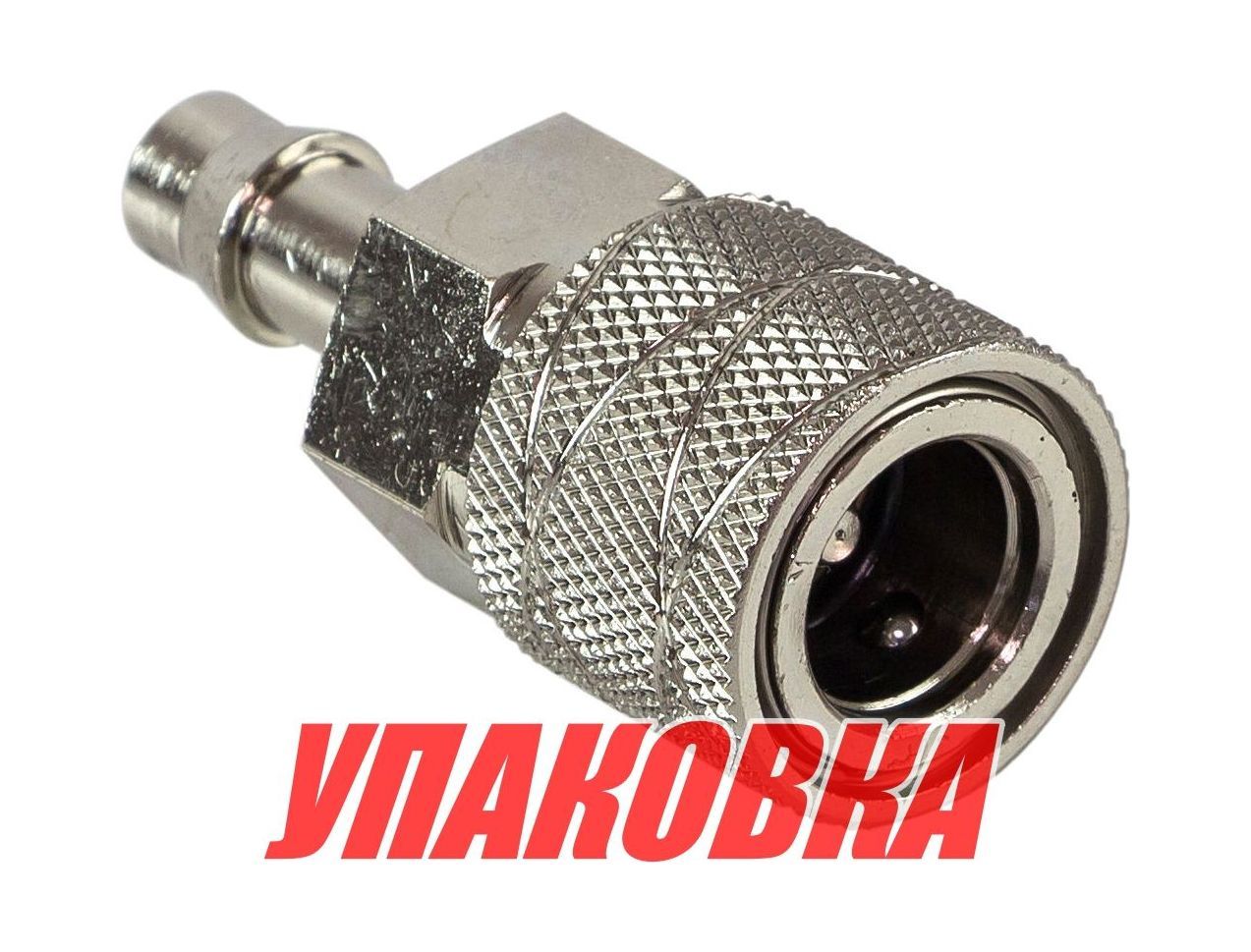 Переходник топливный Suzuki на шланг (коннектор,металл,ID:11mm,5/16'), совместим с C14509 (упаковка