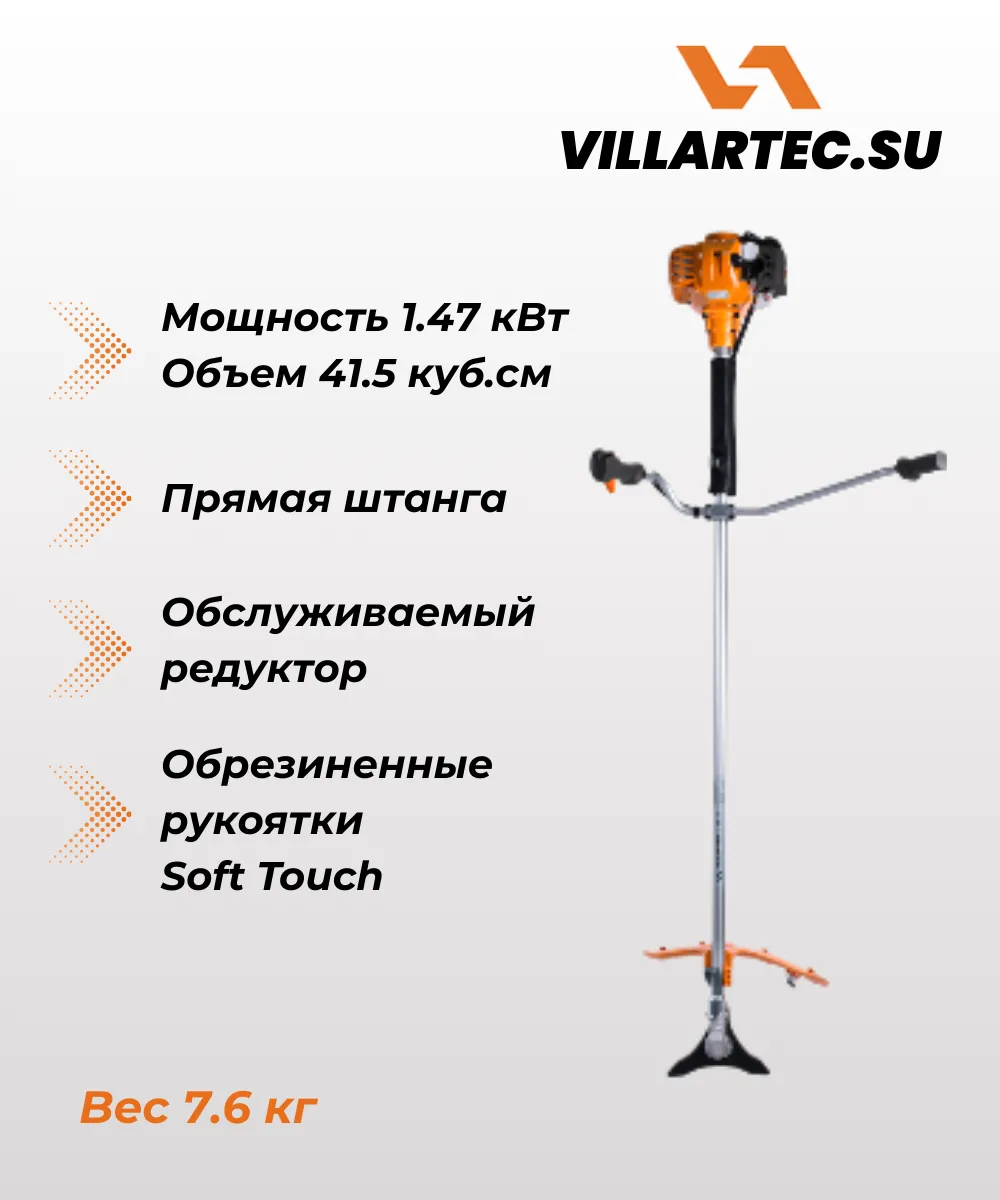 Триммер бензиновый Villartec CB R143
