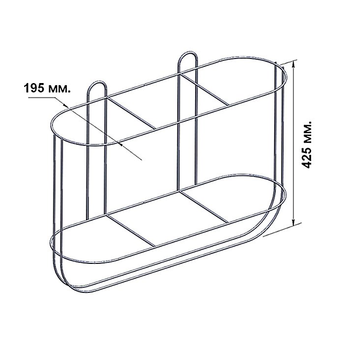 Корзина для 3-х кранцев прямая 195 мм.