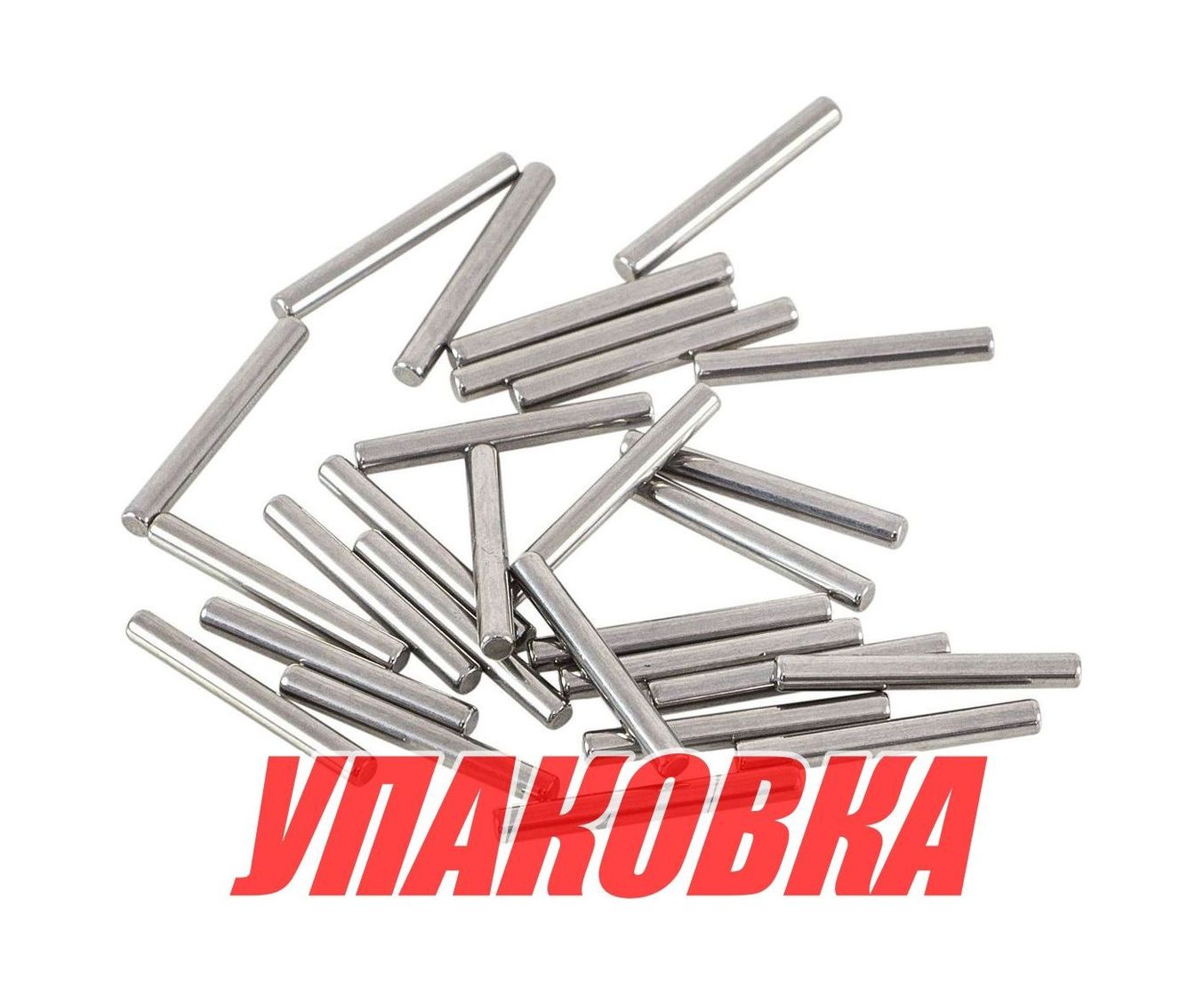 Ролик игольчатого подшипника Yamaha d 2.5 (± 0.1) L 21 (±0.1), к-т из 28 роликов, Omax (упаковка из 4 шт.)
