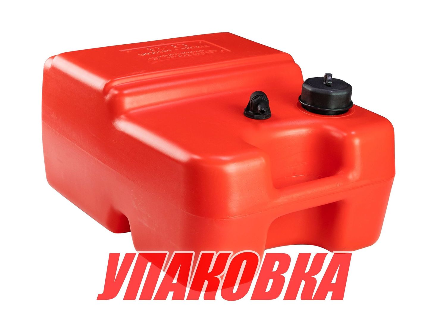 Бак топливный 24 л, переносной, 45х34х23 см (упаковка из 6 шт.)