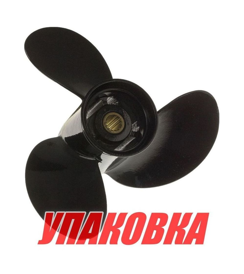 Винт гребной Tohatsu/Nissan 9.9-20;3x9-1/4x10-1/2, BaekSan (упаковка из 3 шт.)