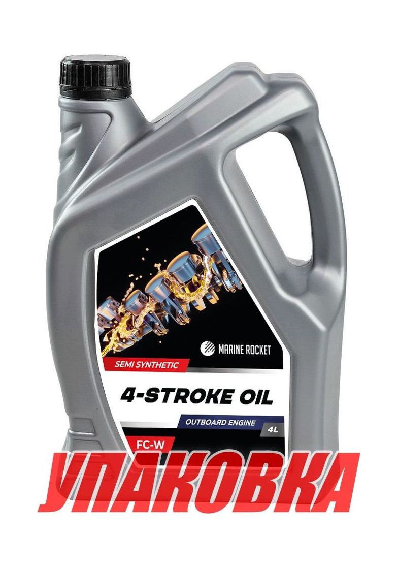 Масло 4-тактное полусинтетическое 10W40 Marine Rocket 4 л (упаковка из 6 шт.)
