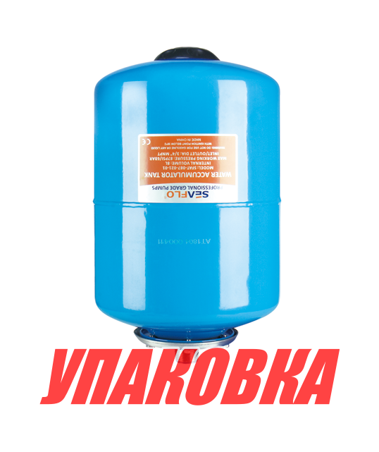 Накопительный бак для воды, SeaFlo (упаковка из 2 шт.)