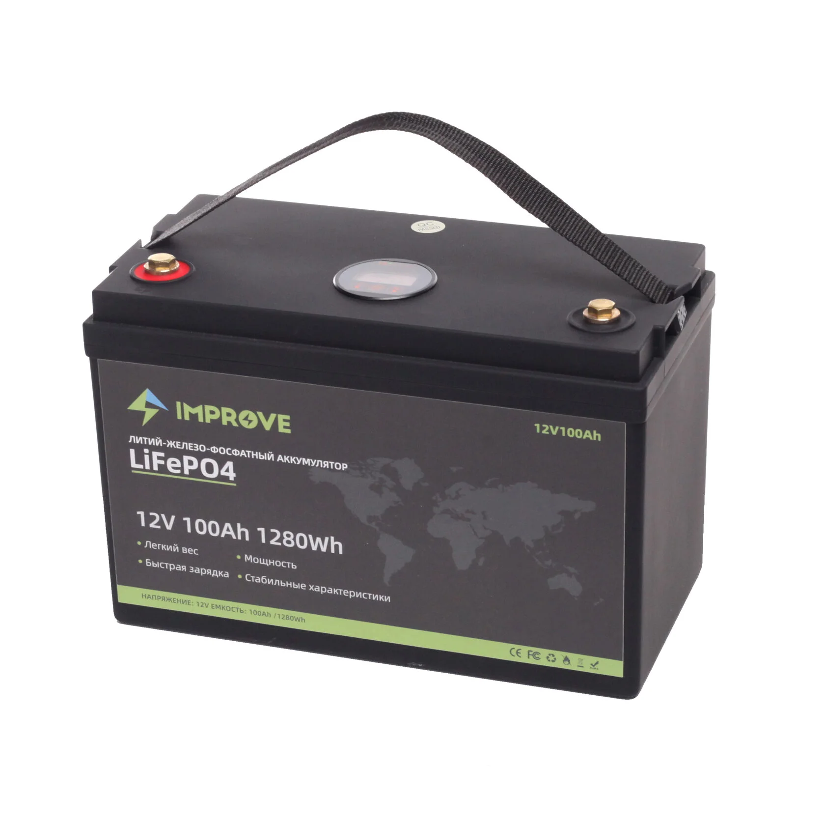 Батарея аккумуляторная IMPROVE LiFePo4 12V100C Bluetooth