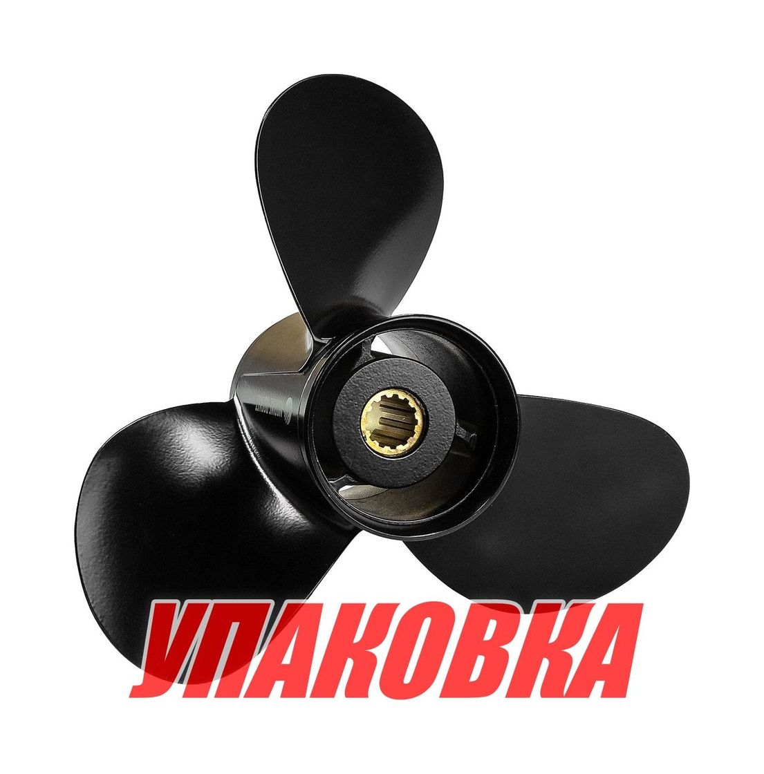 Гребной винт 3x11x15, Marine Rocket (упаковка из 3 шт.)