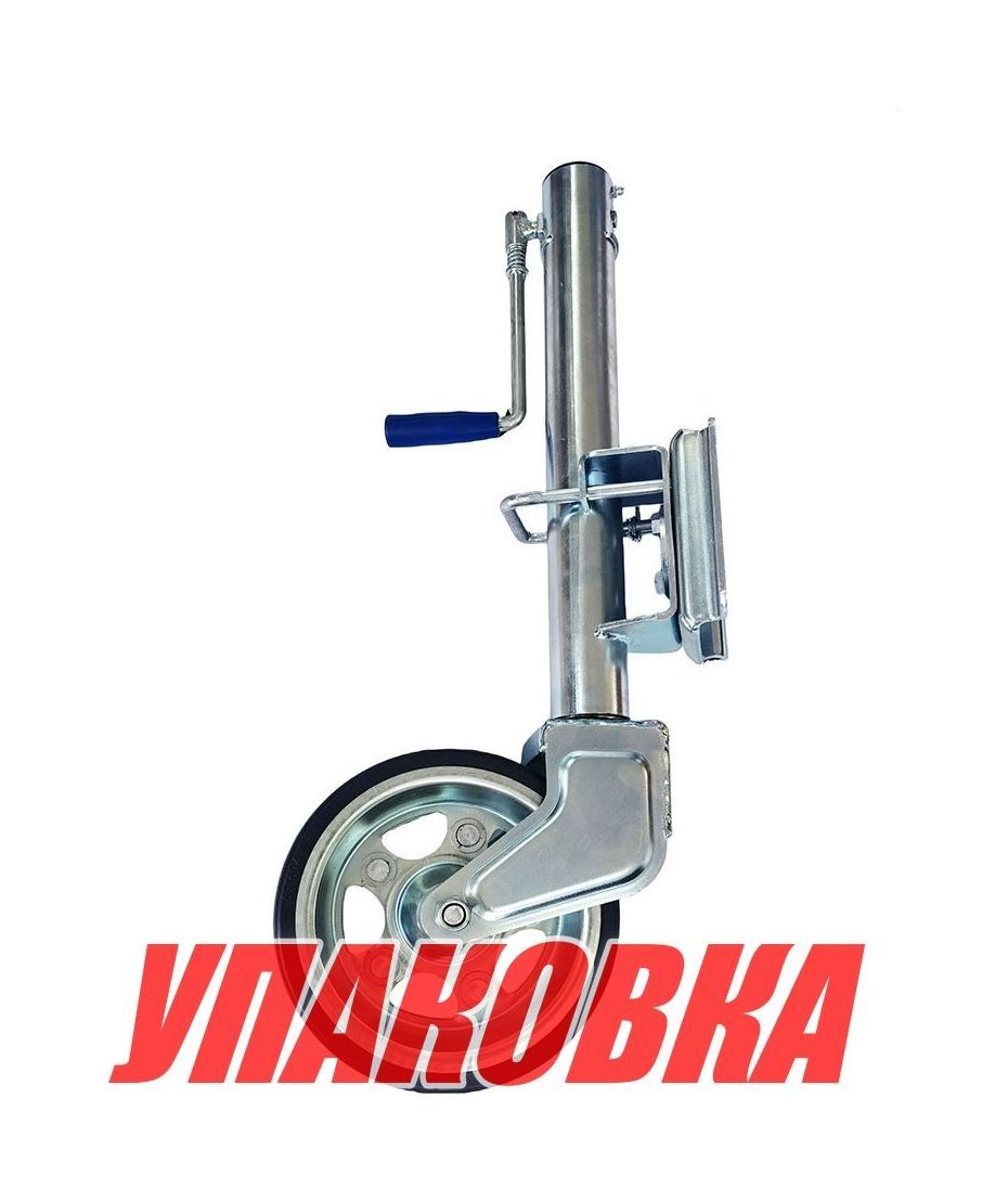 Колесо опорное для прицепа с поворотным кронштейном, d=57, 230х80 мм, 500 кг (упаковка из 8 шт.)