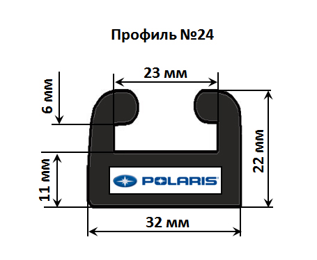 Склиз Polaris 26 (24) профиль, 1879 мм (графитовый) 226-74-99
