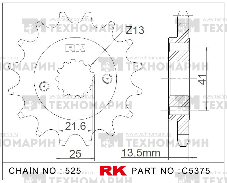 Звезда для мотоцикла ведущая C5375-16