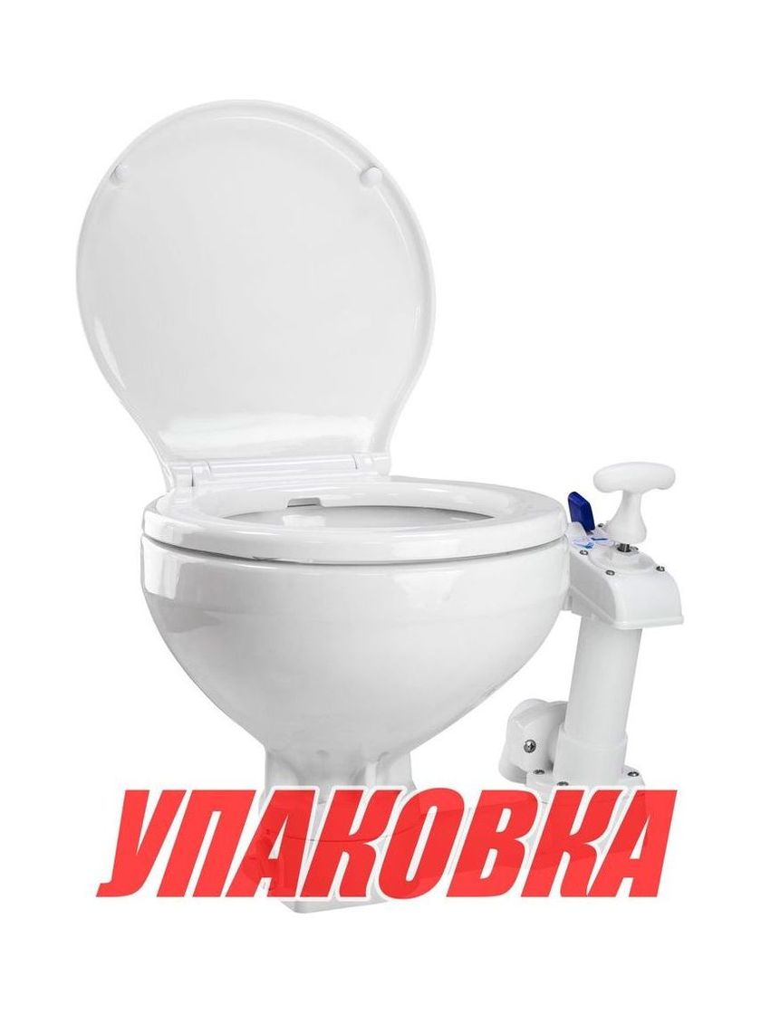 Унитаз с ручной помпой Compact, Matromarine (упаковка из 3 шт.)