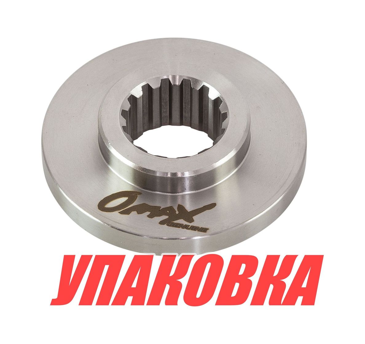 Шайба упорная Yamaha 60-90 (под винт), Omax (упаковка из 2 шт.)