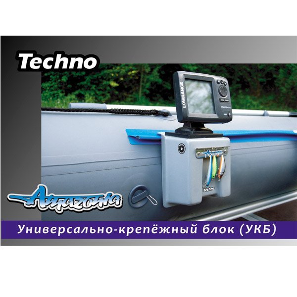 Стол для эхолота и АКБ, АВС пластик