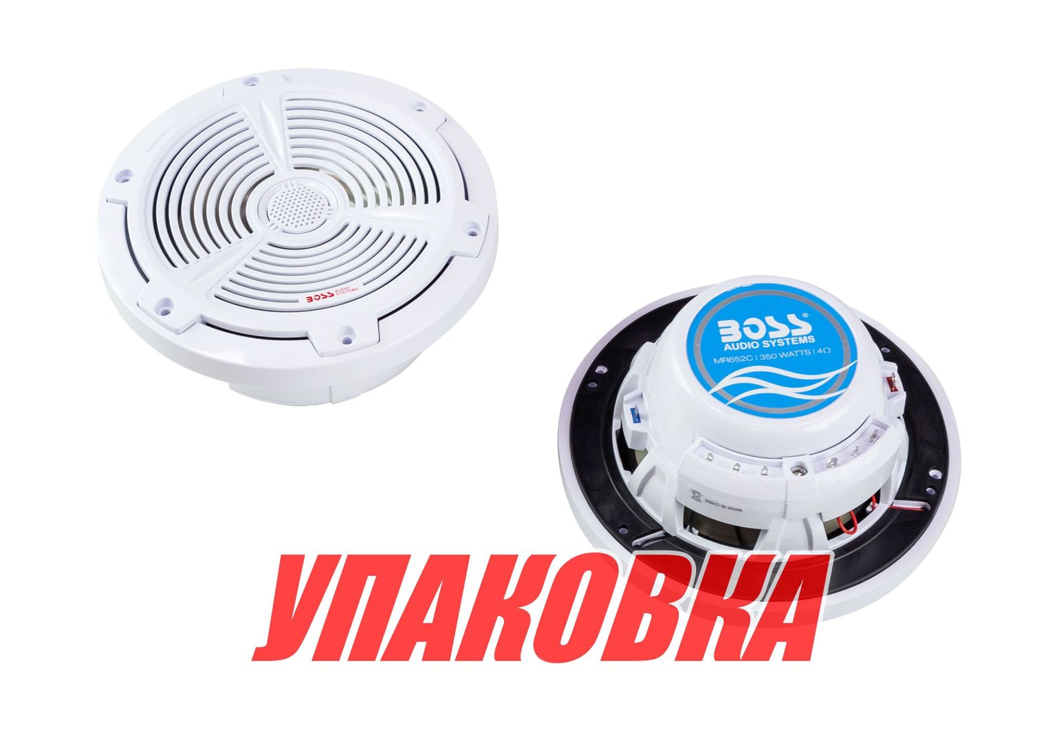 Морская акустика BOSS MR652C (упаковка из 3 шт.)