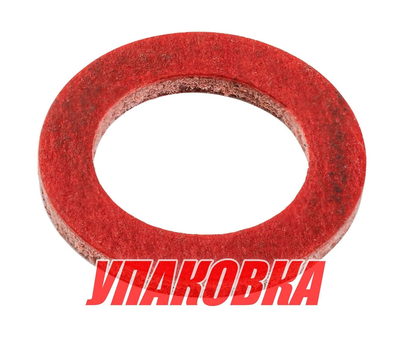 Прокладка масляного болта Yamaha 2-300, 8.0х12.6х1.6 мм, Recmar (упаковка из 20 шт.)