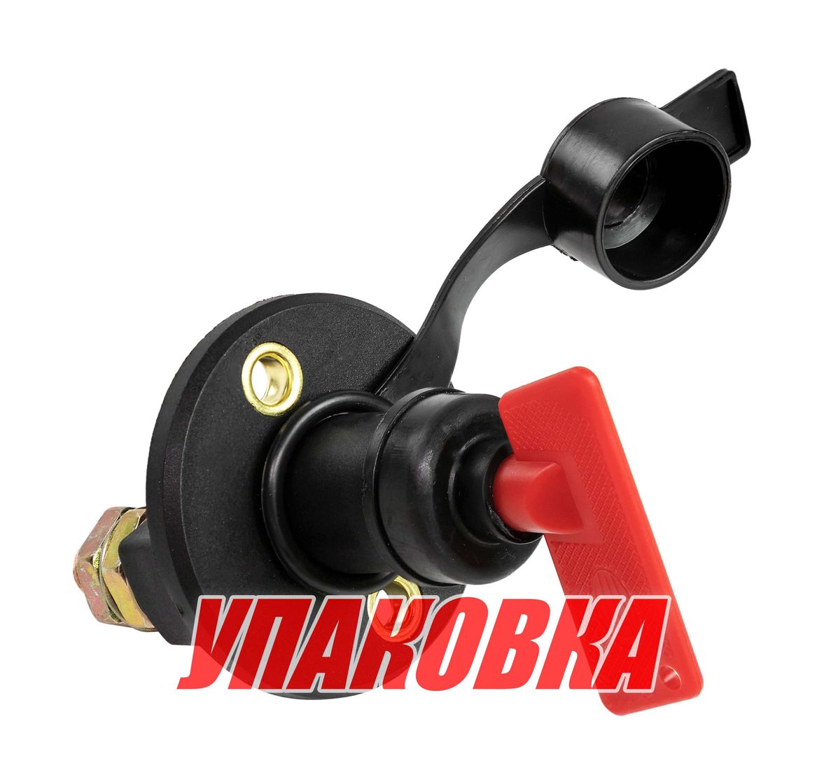 Выключатель массы-ключ OFF-ON (1 АкБ) 275А (упаковка из 4 шт.)