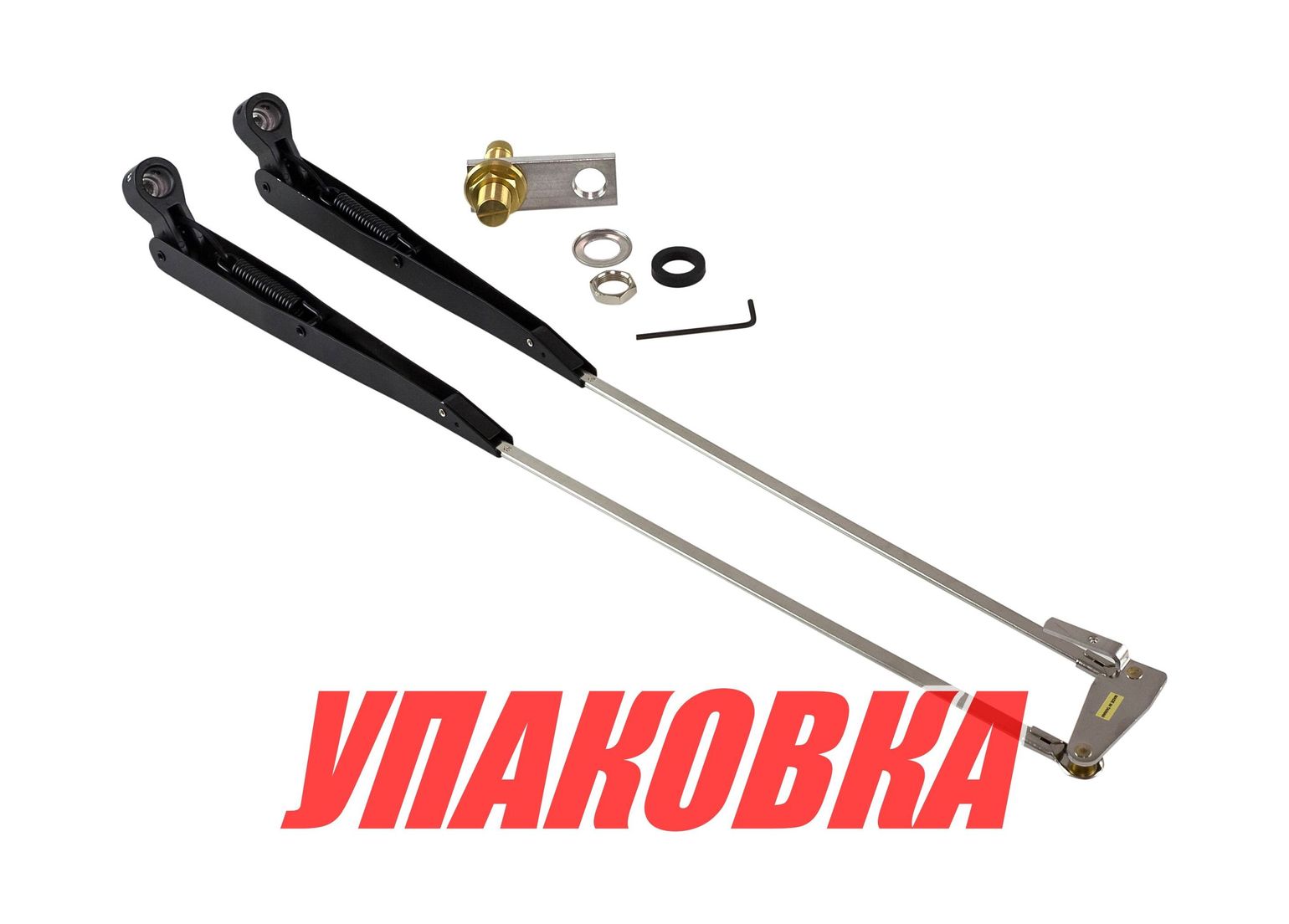 Рычаг стеклоочистителя, регулируемый 470-550 мм (упаковка из 10 шт.)