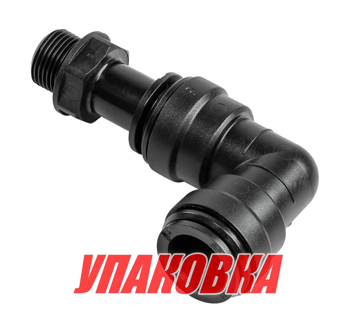 Коннектор (упаковка из 4 шт.)