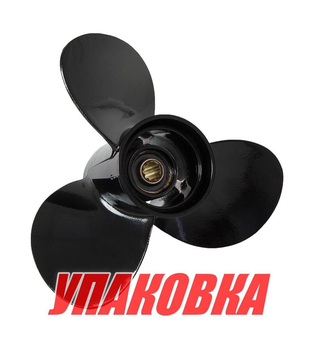 Винт Suzuki DF8A-9.9A/DT9.9-15;3x9-1/4x9R, BaekSan (упаковка из 3 шт.)