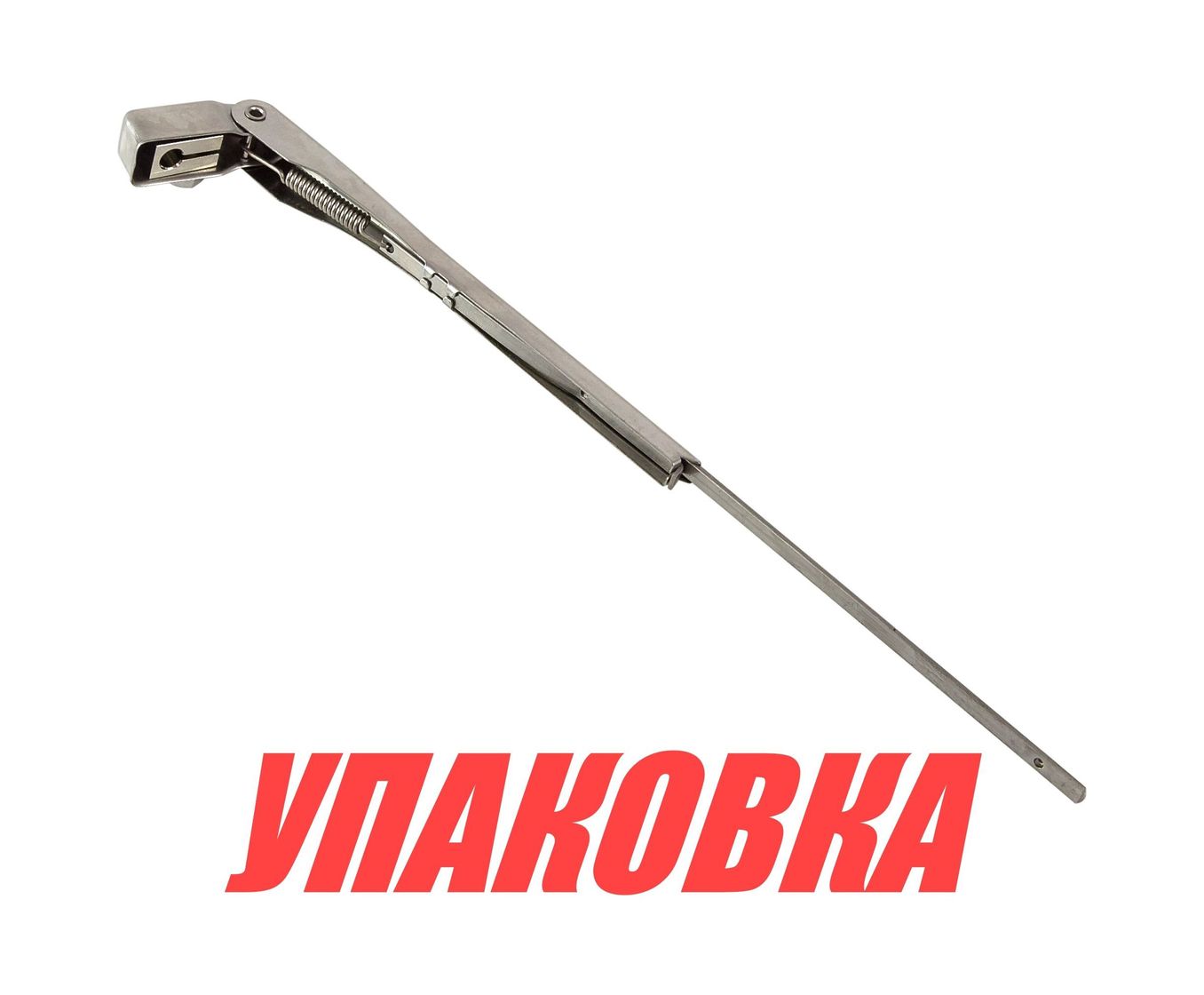 Рычаг стеклоочистителя SS 155-255 мм (11) (упаковка из 10 шт.)
