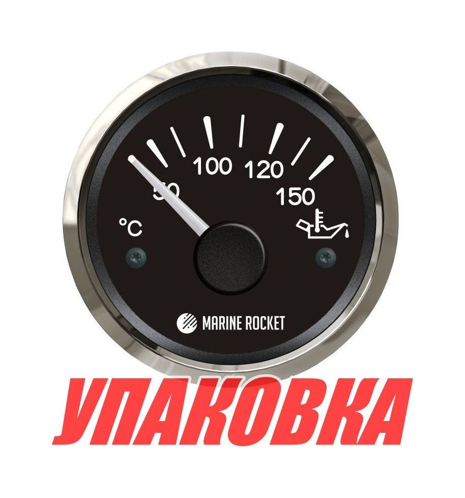 Указатель температуры масла 50-150 гр., черный циферблат, нержавеющий ободок, д. 52 мм, Marine Rocke
