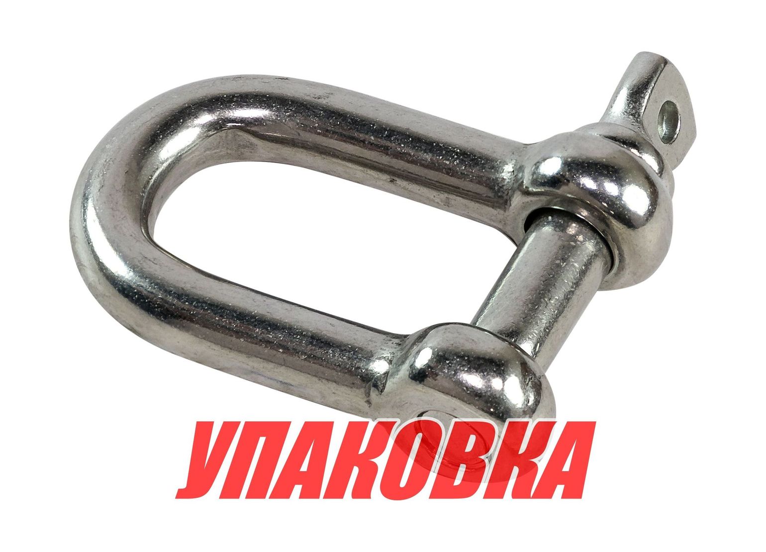 Скоба такелажная, 6 мм Marine Rocket (упаковка из 5 шт.)