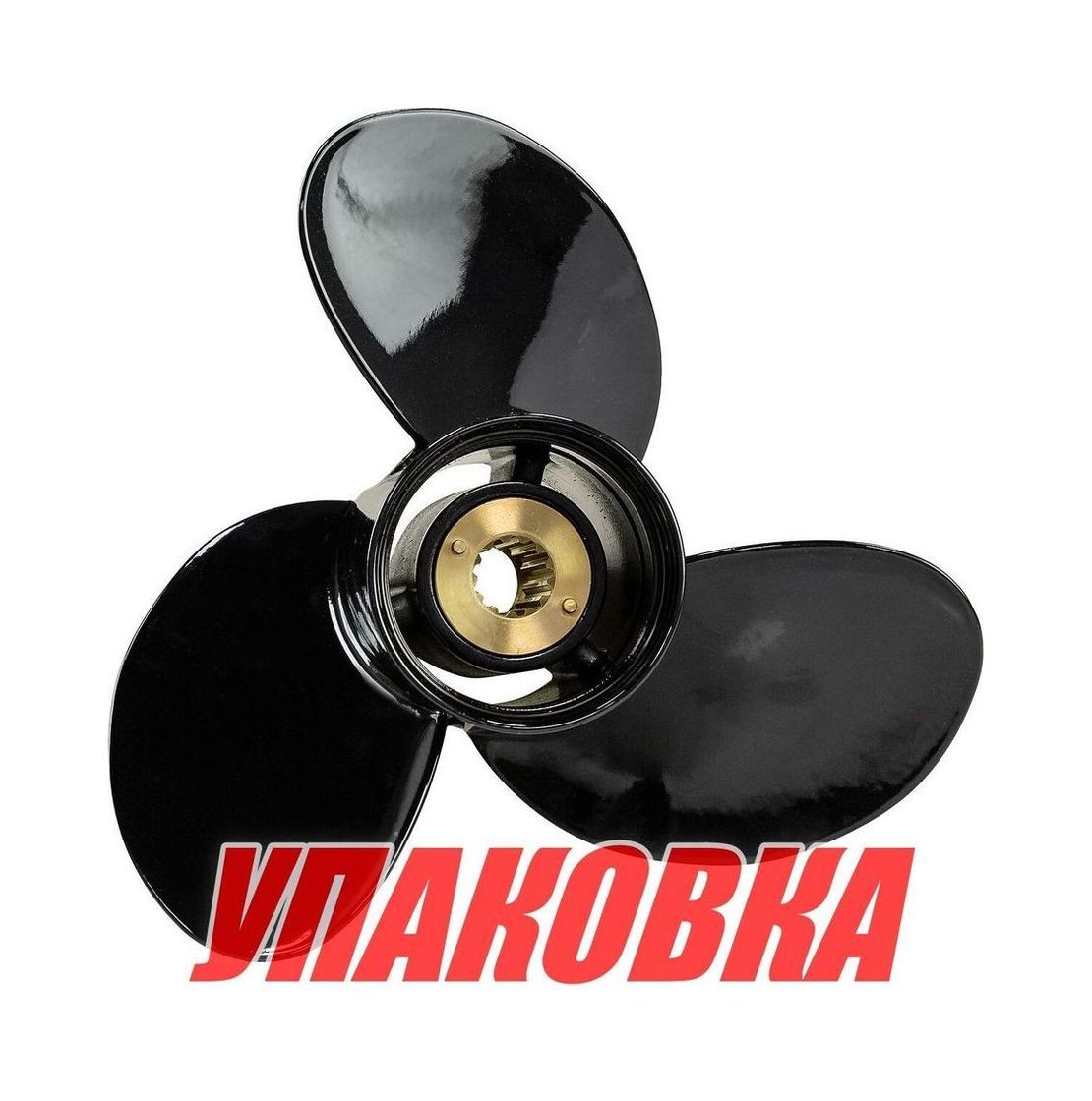 Гребной винт 3x10-3/8x14, Marine Rocket (упаковка из 3 шт.)