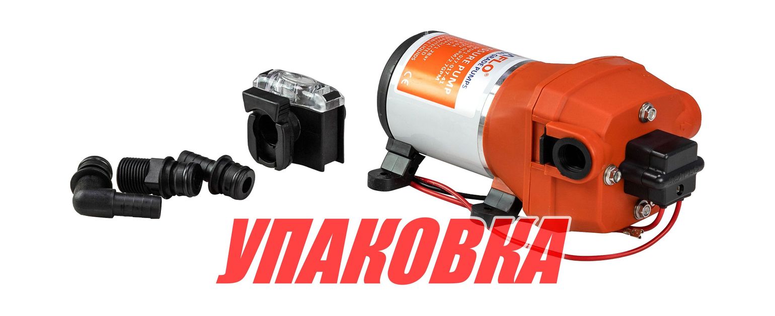 Помпа водоподающая мембранная SeaFlo, 12 В, 17 л/мин, 2.8 бар, 6 А (упаковка из 8 шт.)