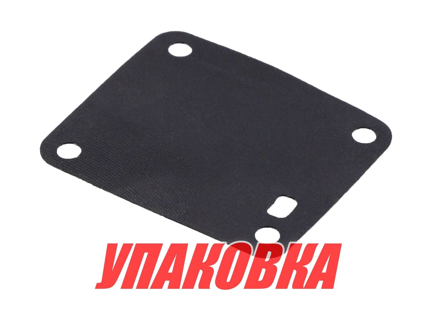Мембрана топливного насоса Yamaha 3A, Omax (упаковка из 2 шт.)