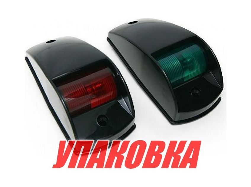 Огни ходовые 60х135 мм, черный корпус (упаковка из 25 шт.)